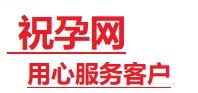渑池捐卵试管助孕机构-代媽网